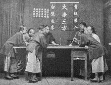 chinese gamblers